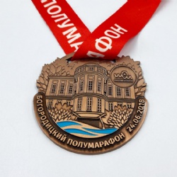 Antique copper metal medal