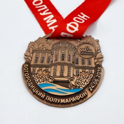 Anti Copper Medal